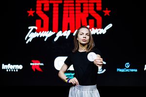 Регистрация STARS 5.06.26 (фотограф Роман Притула)